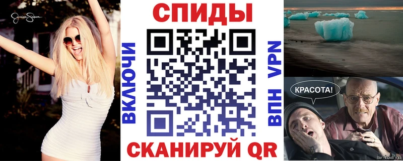 закладки Сурск АМФЕТАМИН Розовый