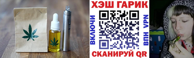 Еда ТГК марихуана  закладки  Сурск 