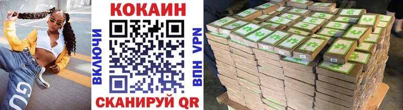 COCAIN FishScale  Сурск 