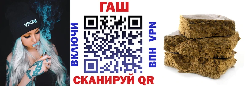 ГАШ убойный Сурск