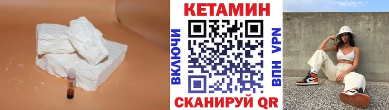 гидра   Сурск  КЕТАМИН VHQ 