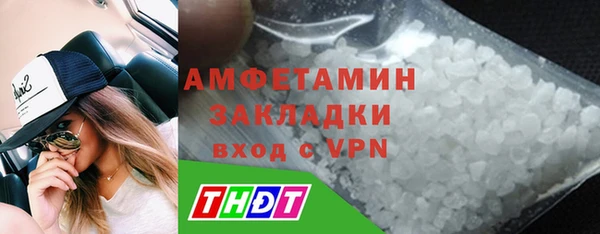дурь Медногорск