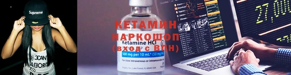 трава Абдулино