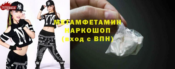 трава Абдулино