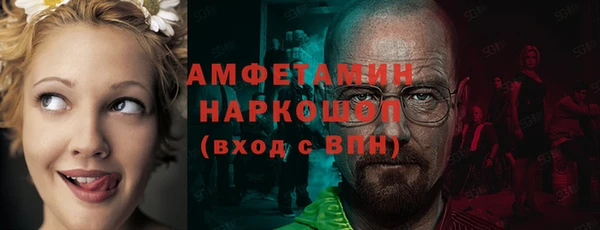 амфетамин Абаза