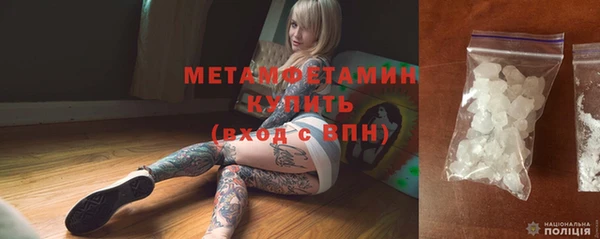 амфетамин Абаза