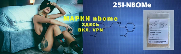 кокаин колумбия Абинск