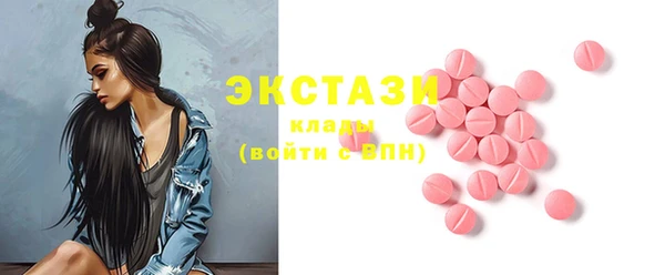 2c-b Алексин