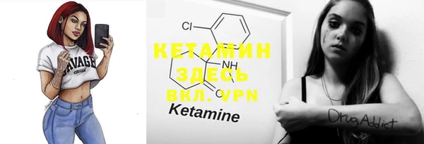 кокаин колумбия Абинск