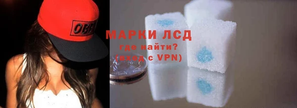 мескалин Алексеевка