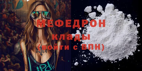 амфетамин Абаза