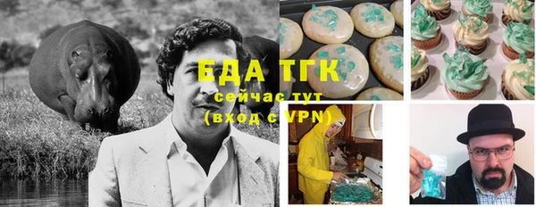 трава Абдулино