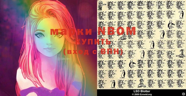 меф VHQ Мегион