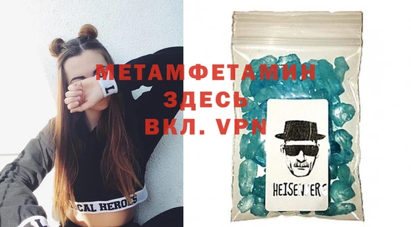 амфетамин Абаза