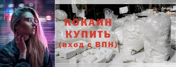 трава Абдулино