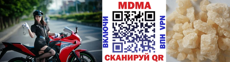цена наркотик Сурск МДМА кристаллы