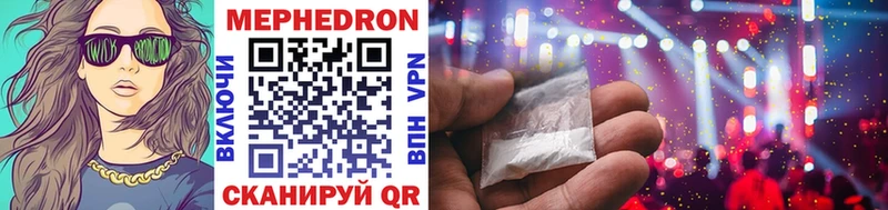 KRAKEN как зайти  магазин    Сурск  Мефедрон mephedrone 