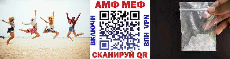 закладка  Сурск  Метамфетамин Декстрометамфетамин 99.9% 