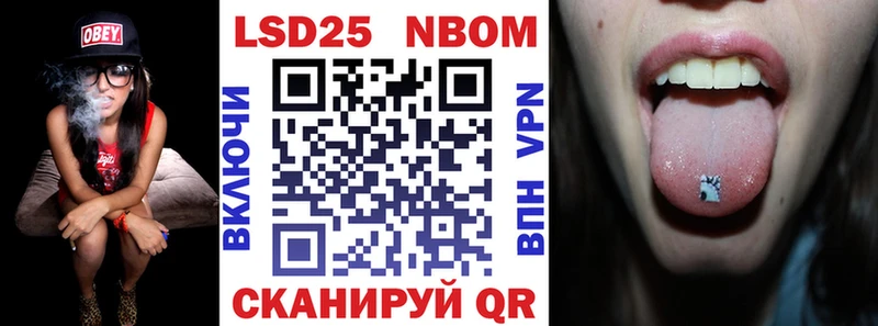 omg рабочий сайт  где продают наркотики  Сурск  Марки 25I-NBOMe 1500мкг 